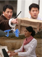 帅t是什么意思哦